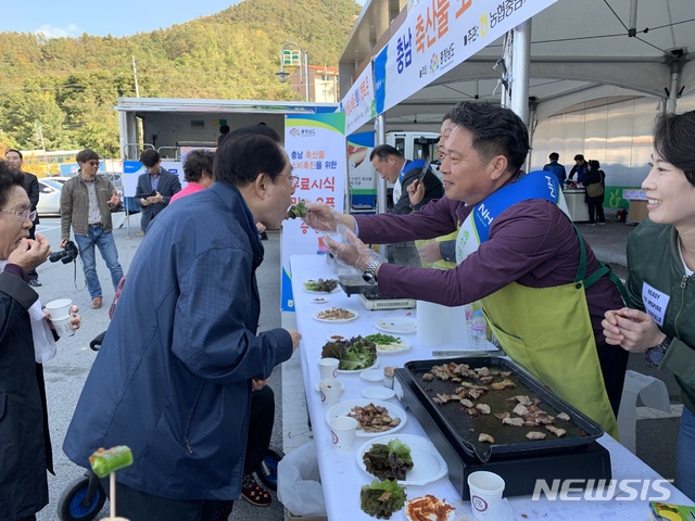예산축산업협동조합하나로마트 이미지