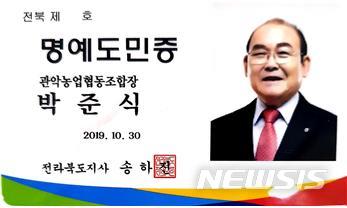 관악농업협동조합 이미지