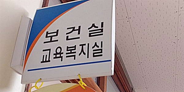 놀뫼유치원 이미지
