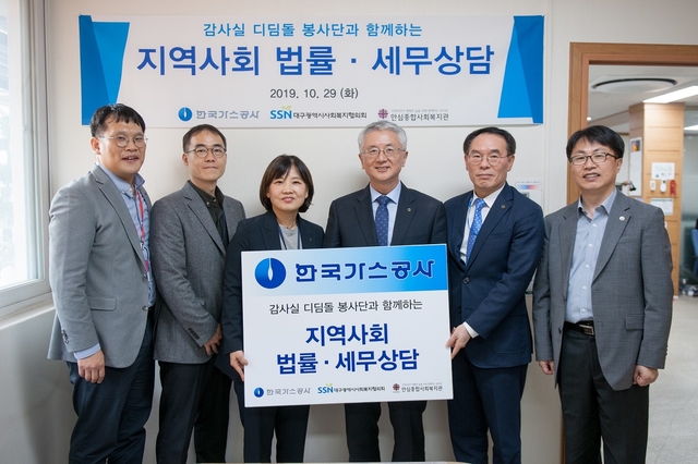 안심종합가스 이미지