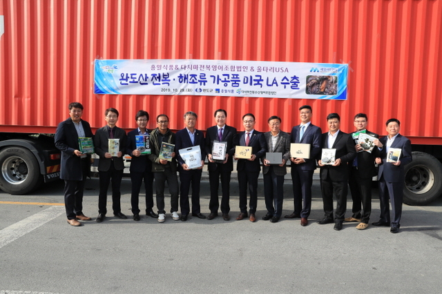 해조영어조합법인 이미지