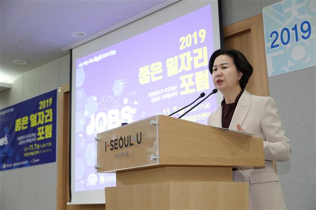 좋은일자리 이미지