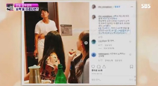 In Midnight, actor Jung Woo-sung told the sighting.On the 29th, SBS entertainment program Full Entertainment Midnight conducted an interview with a netizen A who posted Jung Woo-sung Alcoholic drink witness on SNS.Mr. A said to his SNS, Alcoholic drink is Jung Woo-sung true story in our room.Jung Woo-sung posted a certified photo with the article Bear and Joju (Shochu + Beer) to me at the front.Mr. A said, There was an Alcoholic drink, and Lee Jung-jae and Ha Jung-woo are walking around in the front room.So we screamed without knowing it, he said. I heard the sound, so Jung Woo-sung seemed to stop by for a while. There were about three people, including me, who took the Bear and Joju and Jung Woo-sung gave them.But rather than drinking together, I watched Jung Woo-sung shoot one shot. It felt like CF was hologram. 