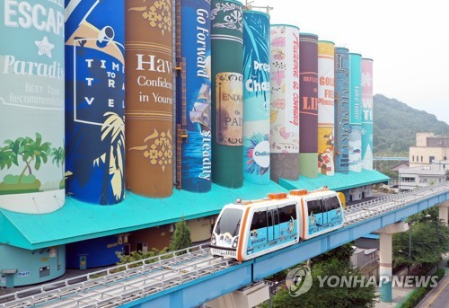 열차폰 이미지