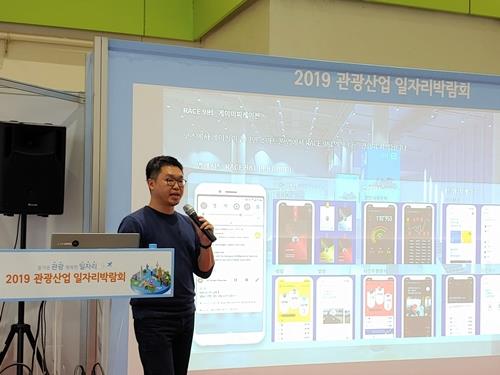 모노리스제주파크 이미지