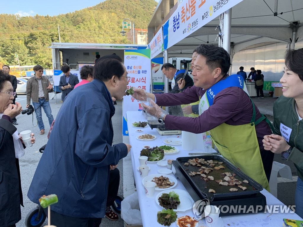 예산축산업협동조합하나로마트 이미지