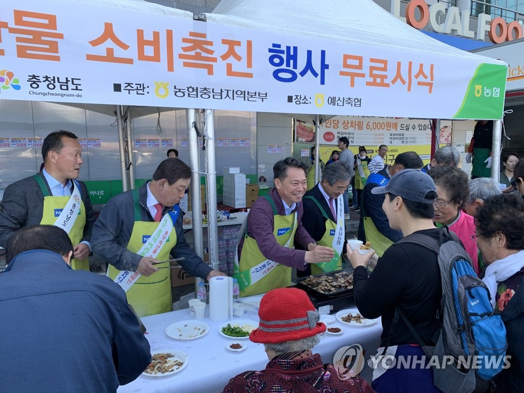 예산축산업협동조합하나로마트 이미지