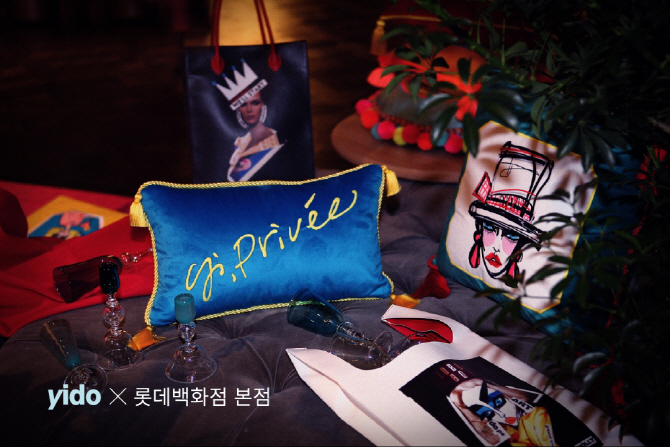 이도산업 이미지