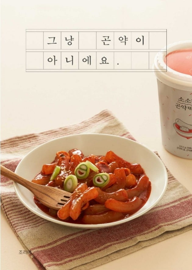 영칼로리 이미지