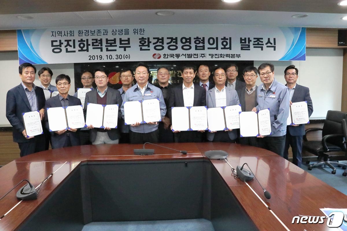 ㈜대한환경 이미지