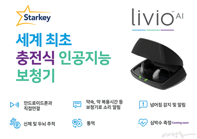 리비오 이미지