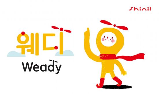 신일 이미지