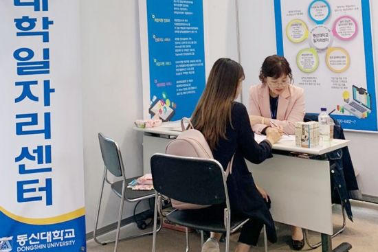 취업컨설팅굿잡 이미지