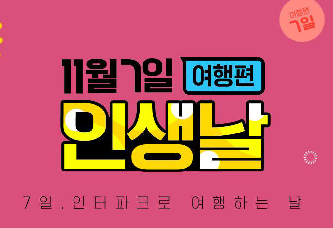 페이지날 이미지