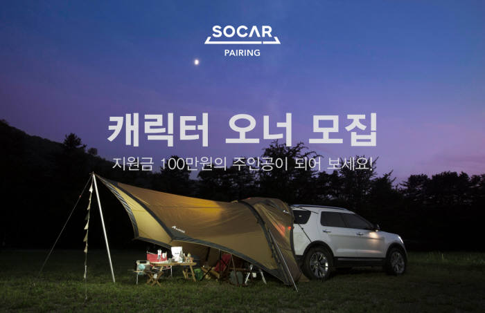 오너카써비스 이미지