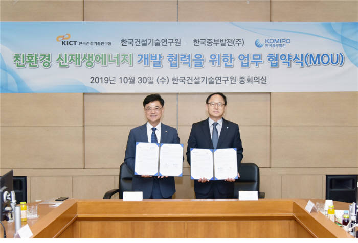 한국건설개발연구원 이미지