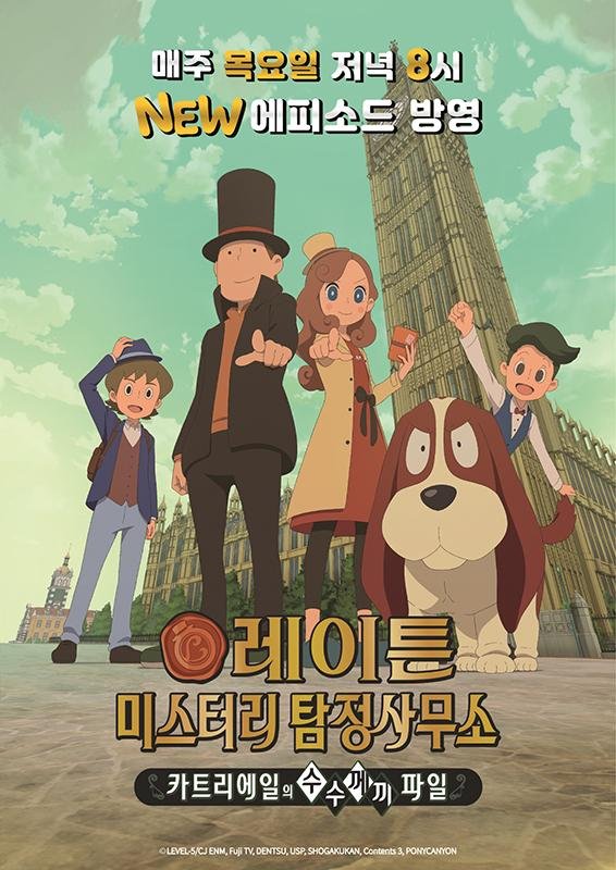 탐정사무소 이미지