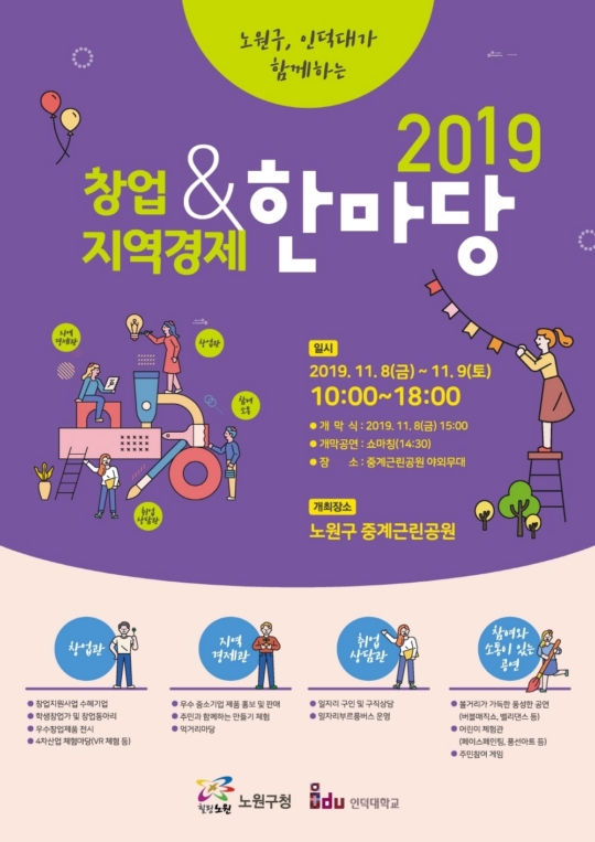 한마당인테리어 이미지