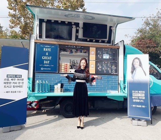 Actor Oh Na-ra thanked actor Ryu Seung-ryong for Coffee or Tea Cheering.Oh Na-ra wrote on social media on the afternoon of October 31, Ryu Seung-ryongs Europe love. The scene is up. Thank you so much.We Europe, will you send me first! He posted a picture with the article I feel enough of you ~ Yufu.Oh Na-ra in the open photo is smiling brightly in the background of Coffee or Tea sent by Ryu Seung-ryong.Oh Na-ra will appear on KBS 2TVs new tree drama The Woman of 9.9 billion (playplayplay by Han Ji-hoon/director Kim Young-jo), which is scheduled to air in November.hwang hye-jin