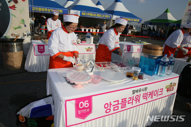 말바우떡 이미지
