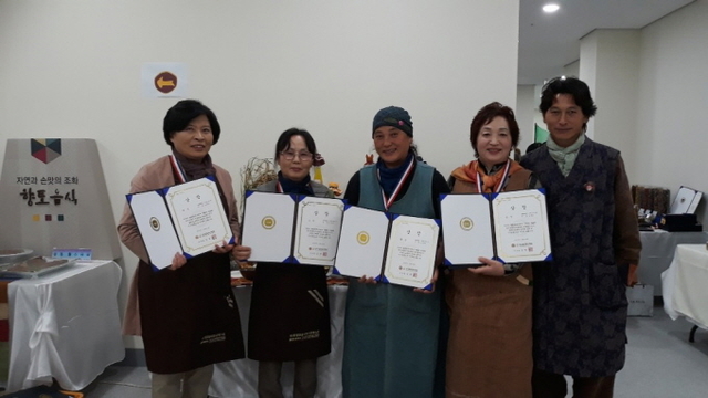 향토음식문화연구회 이미지