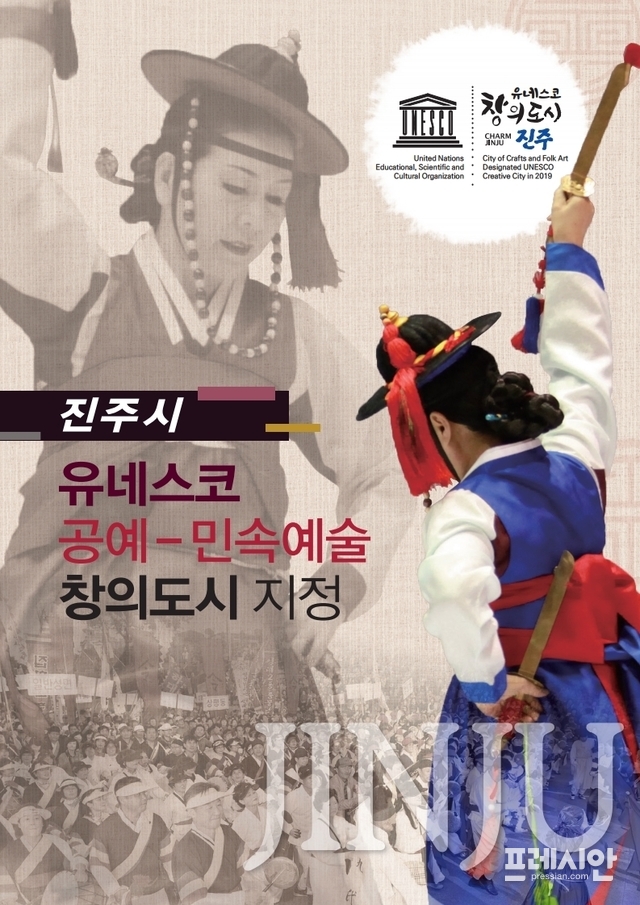 진주 이미지