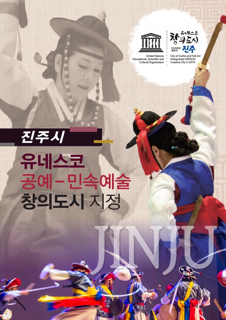 창의와도시 이미지