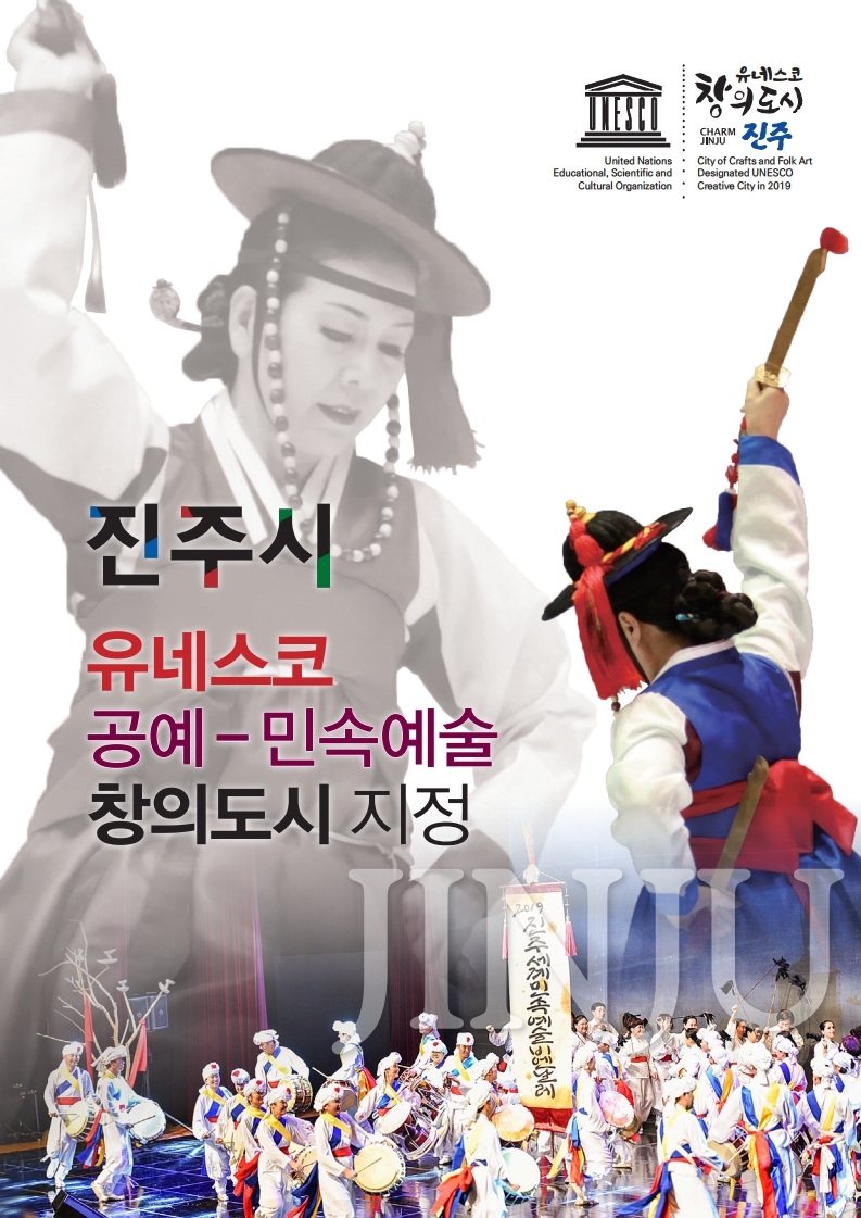 창의와도시 이미지