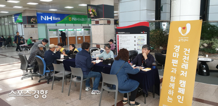 한국마사회 용산지사 이미지