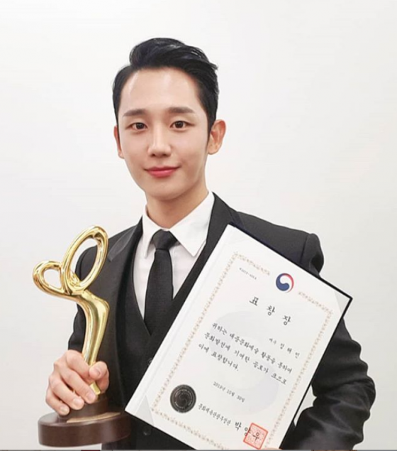 Actor Jung Hae In expressed his feelings for the Popular Culture Art Prize Awards.On the 31st, Jung Hae In posted a photo of the Popular Culture Art Prize Awards on his instagram.Jung Hae In expressed his gratitude for the awards with the article Thank you for the glorious place and Love for all of the 10th Korea Popular Culture Art Prize Awards.In the open photo, Jung Hae In is holding a trophy in a neat suit, especially with a neatly raised head and warm features.On the other hand, Jung Hae In appeared in the movie The Music Album of Yul in August.