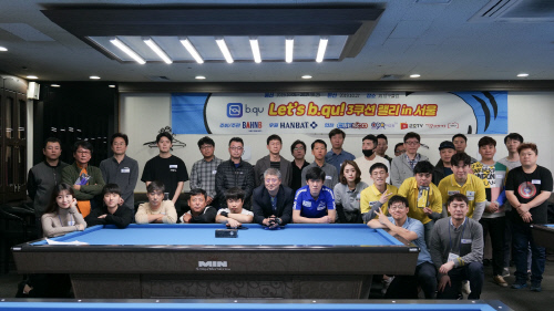 큐스포츠당구클럽 이미지
