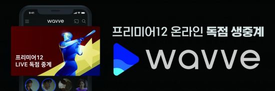 프리미어텔레콤 이미지