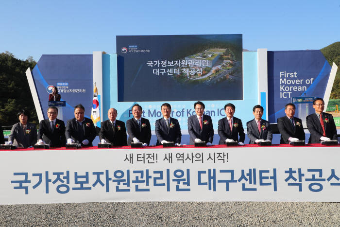 국가정보자원관리원 광주센터 이미지