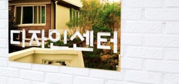 디자인지오 이미지