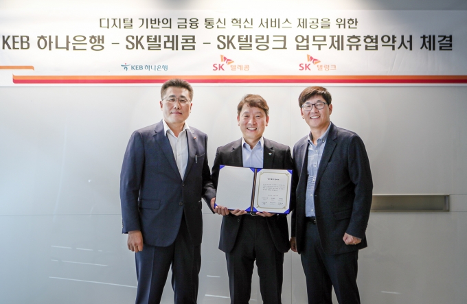 원큐통신 이미지
