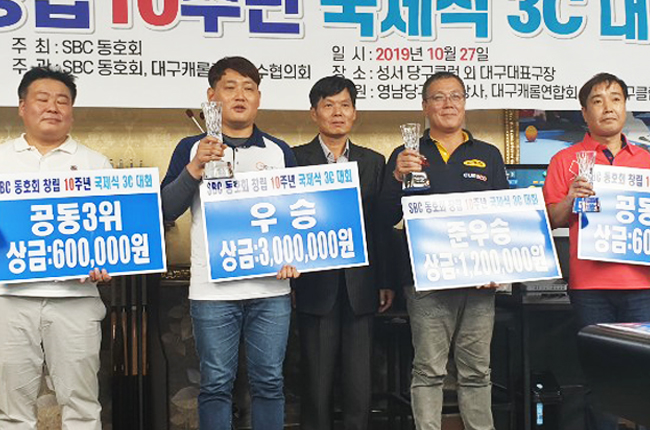 메이저당구클럽 이미지