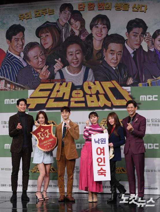 낙원여인숙 이미지
