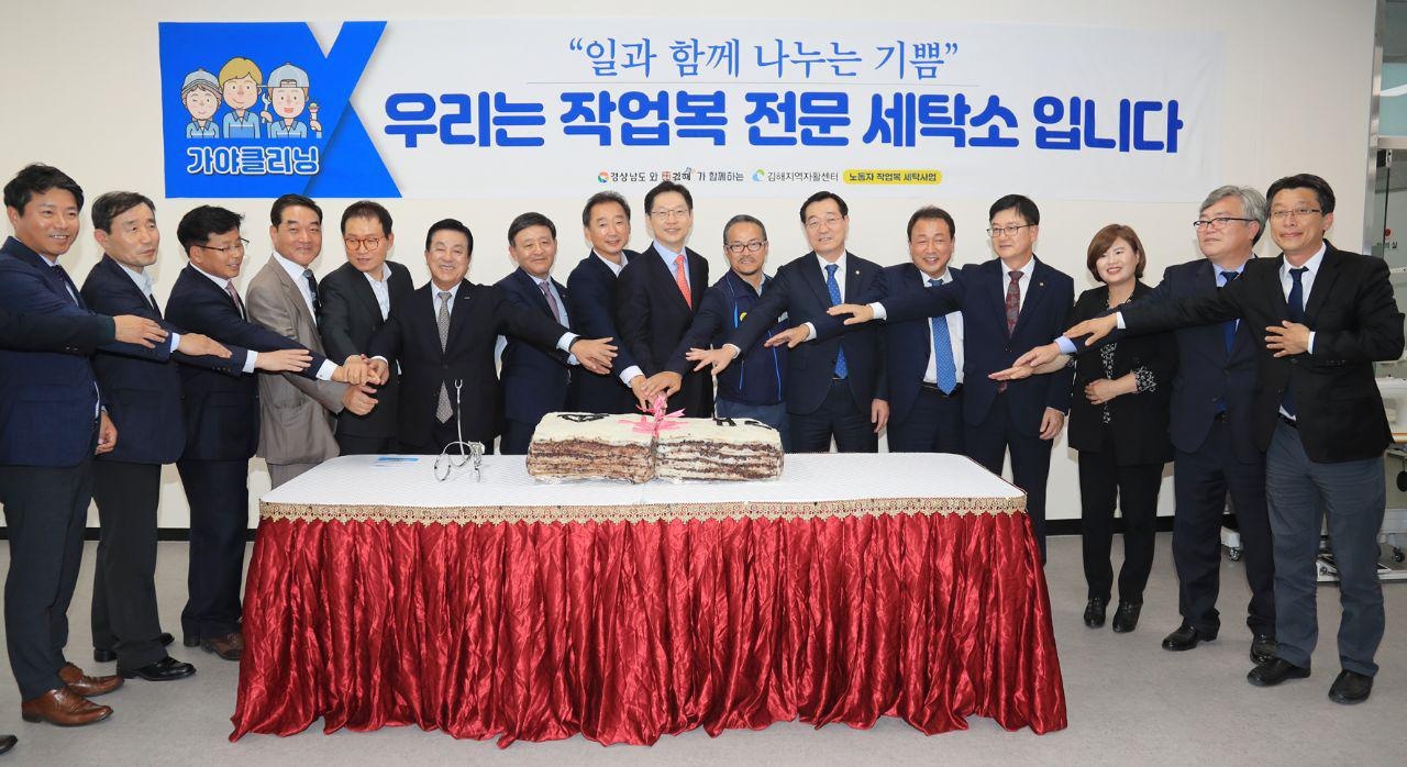 가야세탁소 이미지