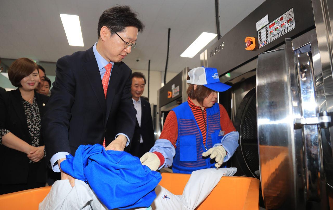 가야세탁소 이미지