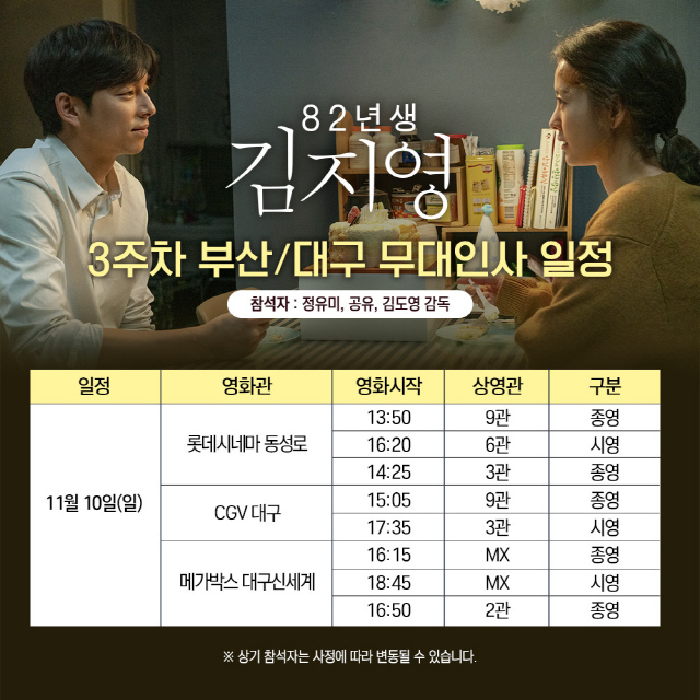 (주)영화사가을 이미지