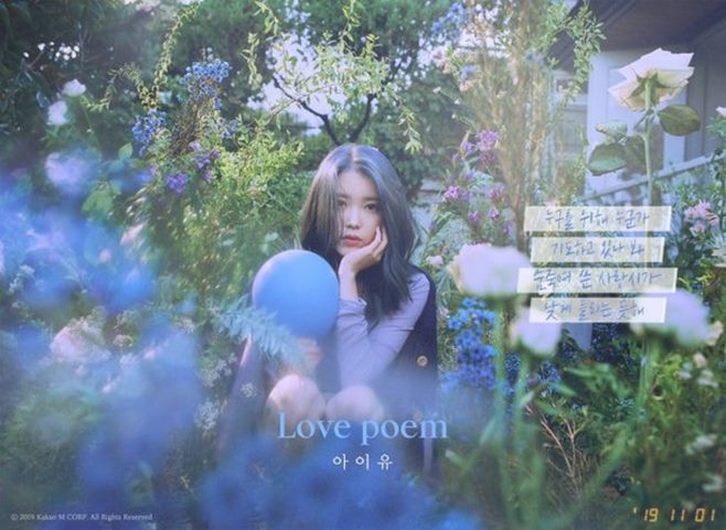 Singer IU (Lee Ji-eun) returned with his beloved music: will he start the winter of November, and create another meaningful music chart revolution?At 6 p.m. on the 1st, a new song Love Poem, a pre-release song from IUs new album Love Poem, will be unveiled in a surprise.The song is a pre-release song of Shinbo, so it will act as a sign of the color of the album.In particular, Love Poem is a new song officially released in about a year after the Pippi released by IU last October, so fans expectations are different.It is only about two years since the remake album Flower Marks released in 2017.The IU had previously accessed a comeback schedule to a sudden bibo by its close friend, the late Sully.Love Poem, which was originally scheduled to be released on the 28th of last month, took off its veil on the first day of November and predicted changes in major music charts in Korea.Love Poem is the same song for this new album, and IU has expressed affection for the song, saying, It is the last track of the album and the new album that became the biggest organicity for this performance.IU is the unique music source queen solo in Korea.In the current music charts, the new song of IU is expected to transform, as the evil musician How can I love you until farewell, MC Mong popular and Taeyeon bultty are in the top spot.It is not possible to exclude the possibility that the IU will rise to the top in a few hours after the release of the new song.With the release of all IU albums in the future, the uptrend is expected to gain greater momentum. Again, the attention of music industry officials is focused on whether his album will be able to record a line on the chart.Meanwhile, the IU will hold a solo concert Love, Poem in Seoul, Gwangju, Incheon and Busan along with the announcement of the new news.