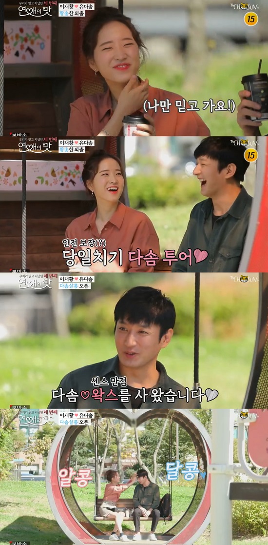 다솜투어 이미지