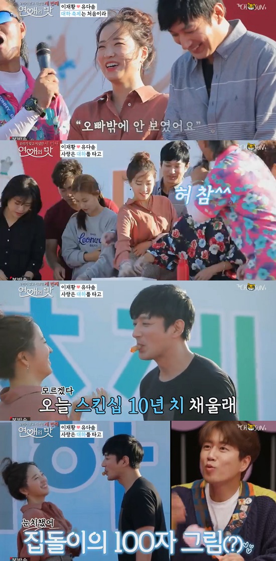 다솜투어 이미지