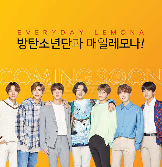 The first photo of Remo or Exclusive Model by BTS has been released.On the official website of Yangsan Pharmaceutical on the 1st, two group photos of BTS were posted.In this photo, there are pictures of BTS members standing side by side in their usual clothes, along with the words EVERYDAY LEMONA, BTS and Mail Remo or and COMING SOON.Yangsan Pharmaceutical said on the same day, BTS was selected as a Remo or Explusive Model through its official Instagram account. We will continue to update new images and various news of Remo or with BTS as a model in the future. .Yangsan Pharmaceutical has signed a contract with BTS to make a leap into Remo ors global top vitamin brand. We will also launch a collaboration product with BTS from Remo or to beverages.Dotcom News Team / Photo: Yangsan Pharmaceuticals website