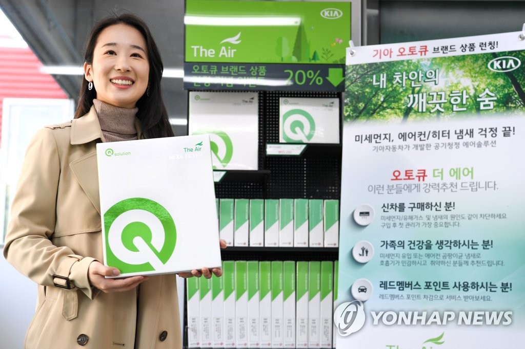 내기아오토큐 이미지