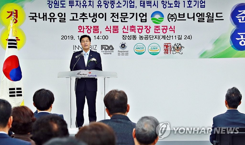 브니엘화장품 이미지
