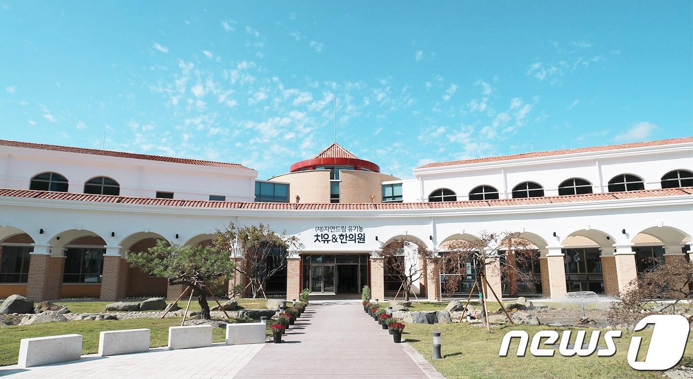 오가닉메이커협동조합 이미지