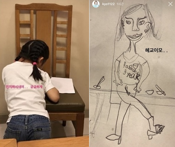 Song Hye-kyo has shared his recent history with Family.Actor Song Hye-kyo posted a picture with his nephew on his Instagram story on the 1st.Song Hye-kyo in the public photo is still making a happy Smile looking at his nephew in a beautiful way.In another photo, the back of the nephew who is drawing hard with the phrase I am serious, I am curious.In addition to the article Hyekyo aunt, the picture drawn by my nephew was also released.Meanwhile, Song Hye-kyo is considering the movie Anna as his next film.Photo: Song Hye-kyo SNS