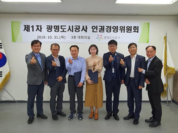 광명도시공사 이미지