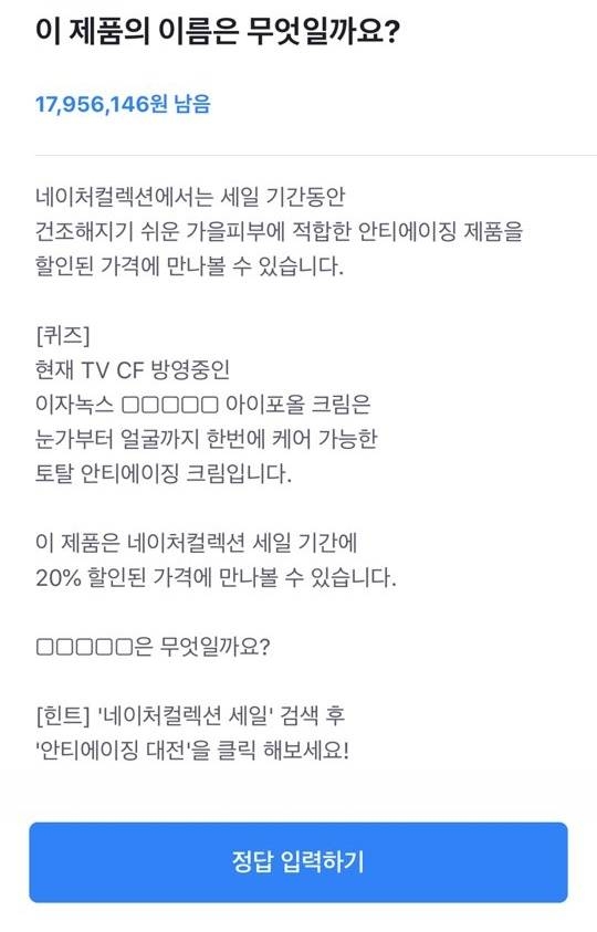 네이처컬렉션 이미지